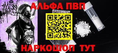 шишки Заволжье
