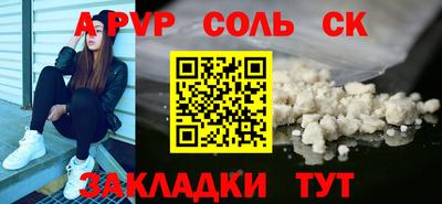 COCAINE Гусь-Хрустальный