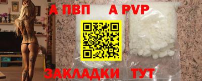 COCAINE Гусь-Хрустальный