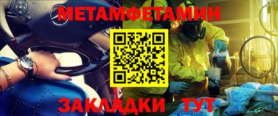 спайс Абакан