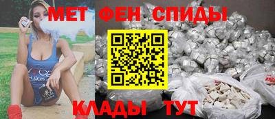 винт Гусиноозёрск