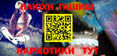винт Гусиноозёрск