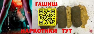 прущие грибы Гусев
