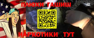 винт Гусиноозёрск