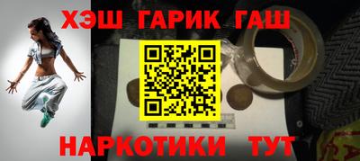 винт Гусиноозёрск