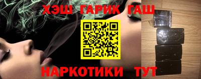 спайс Абакан