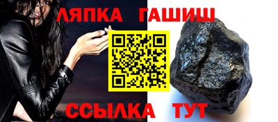 винт Гусиноозёрск