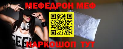 винт Гусиноозёрск
