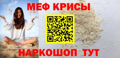 винт Гусиноозёрск