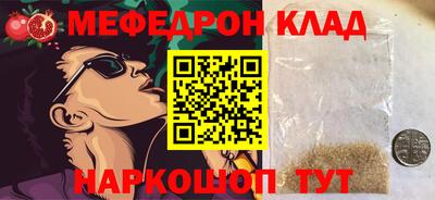 прущие грибы Гусев