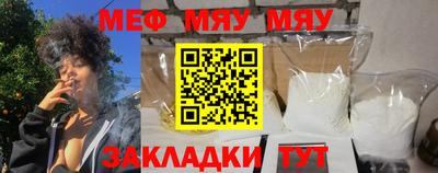 винт Гусиноозёрск
