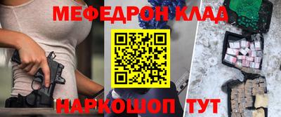 прущие грибы Гусев
