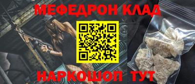 соль курить ск Абинск