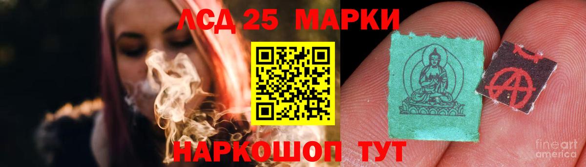 ЛСД экстази ecstasy  Лсд 25 экстази кислота  ссылка на мегу tor  LSD-25 экстази  Вход с VPN  Коломна 