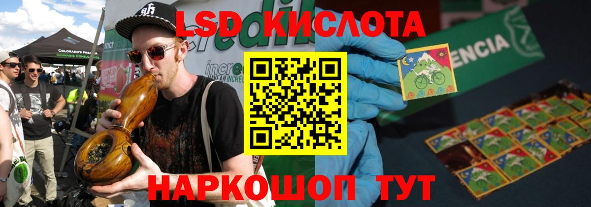 LSD-25 экстази ecstasy Коломна