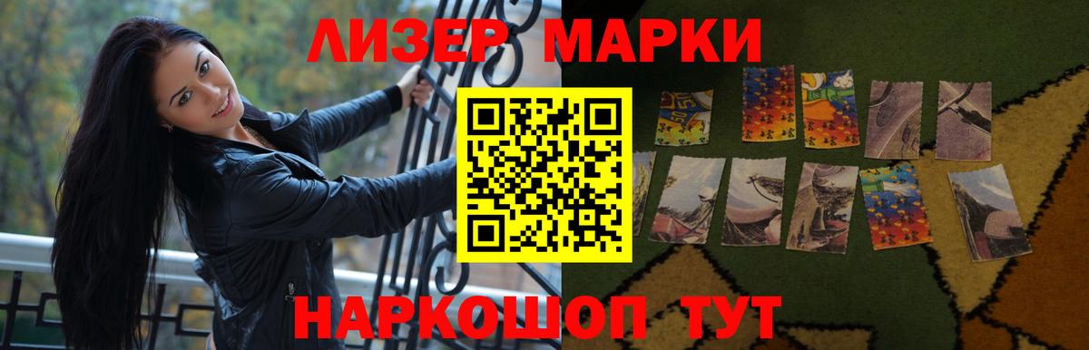 LSD-25 экстази кислота  Коломна  ЛСД экстази ecstasy 