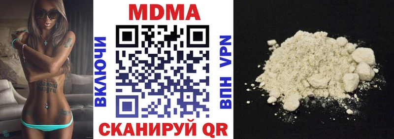hydra ссылки  цены наркотик  Коломна  MDMA VHQ 