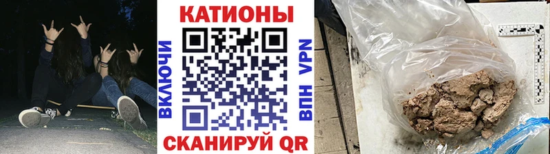 Меф кристаллы  купить закладку  Коломна 