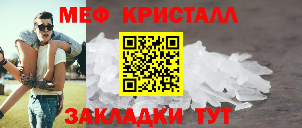COCAIN  Плюхи  Коломна  COCAIN  Меф  Вход с VPN  Конопля  МДМА 