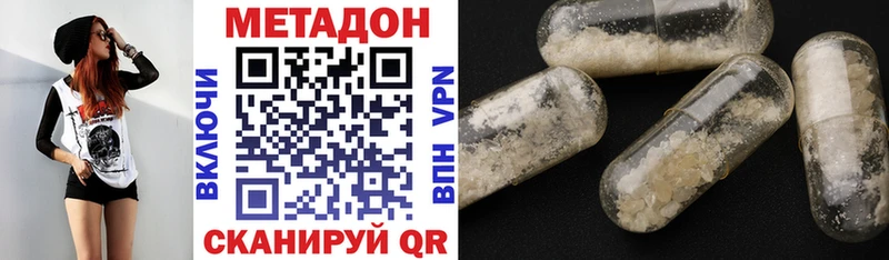 купить   мориарти клад  МЕТАДОН кристалл  Коломна 