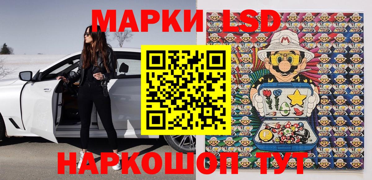 Марки N-bome 1,5мг Коломна