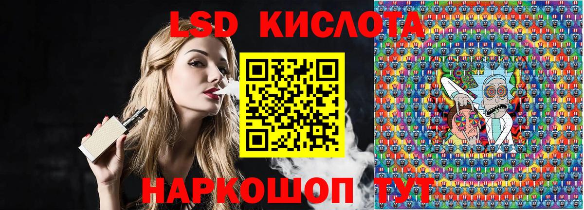 Наркотические марки 1500мкг Коломна