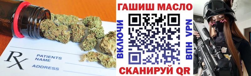 Дистиллят ТГК Wax закладка Коломна