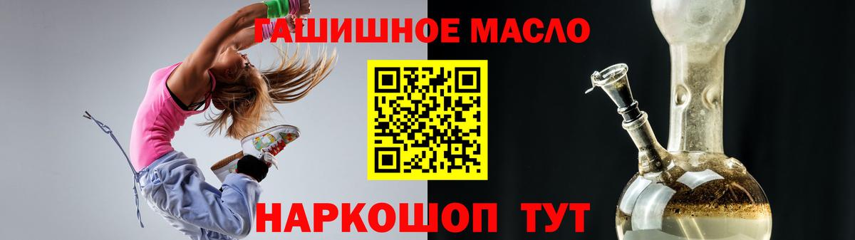 Дистиллят ТГК вейп Коломна
