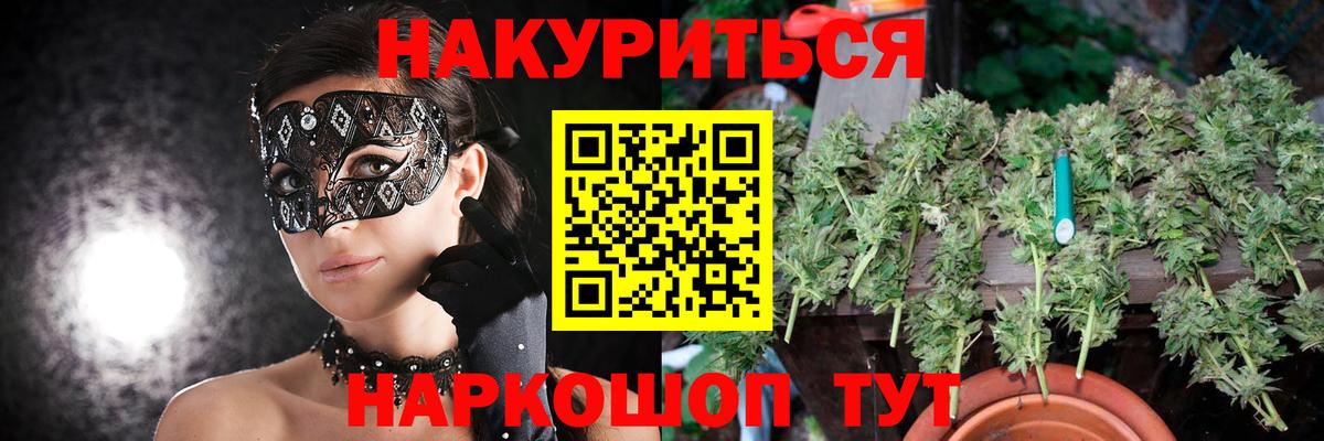 МАРИХУАНА ГИДРОПОН Коломна
