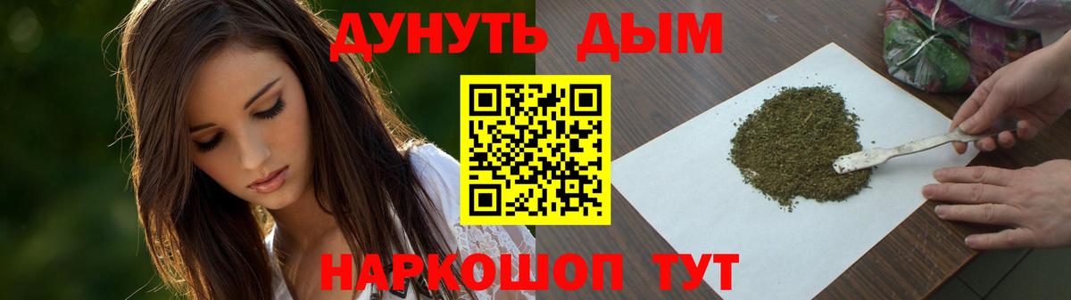 Канабис OG Kush  МАРИХУАНА SATIVA & INDICA  Каннабис AK-47  Каннабис индика  Вход с VPN  Коломна 